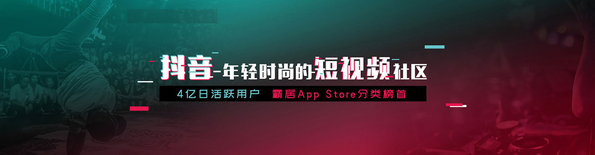 三江百度推广费用