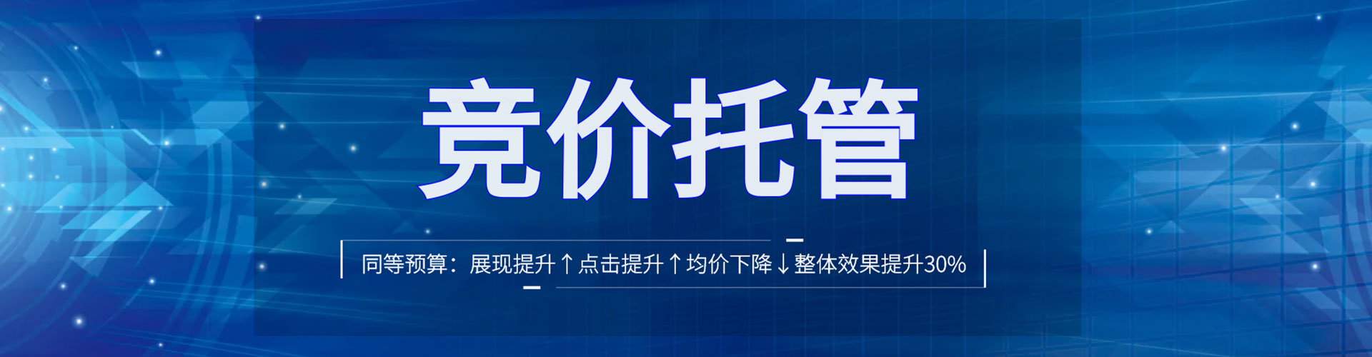 三江微信信息流