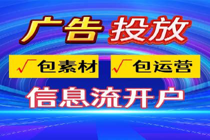 百度竞价代运营案例：医疗行业突围
