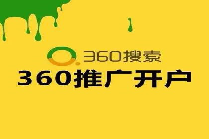 某电商巨头的信息流开户秘诀与效果展示
