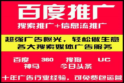 百度推广价格对比：不同行业案例解析