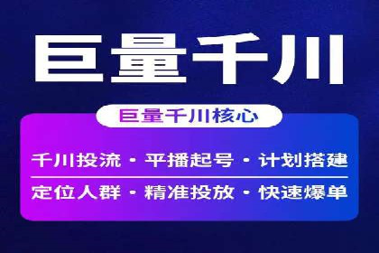 信息流广告运营成功案例：电商广告